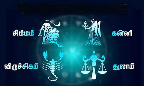 2026 New Year rasi palan- சிம்மம் முதல் விருச்சிகம் வரை 4 ராசிபலன்களுக்கான புத்தாண்டு ராசிபலன்