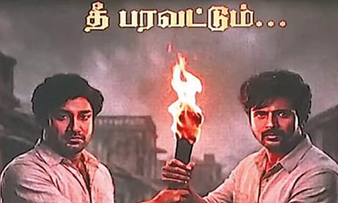 'பராசக்தி' படத்தில் சிவாஜி புகைப்படத்தை பயன்படுத்துவதா?- வலுக்கும் எதிர்ப்பு
