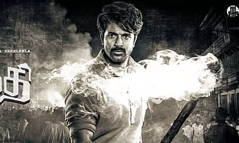 'பராசக்தி' பட வெளியீட்டிற்கு தடைவிதிக்க சென்னை உயர் நீதிமன்றம் மறுப்பு!