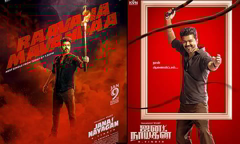 ராவண மவன்டா..! இன்று இரவு வெளியாகும் ஜனநாயகனின் 4வது பாடல்