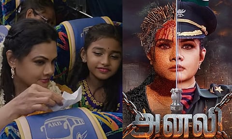 அனலி- திரைவிமர்சனம்