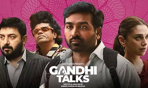 காந்தி நினைவுநாளில் வெளியாகும் 'காந்தி டாக்ஸ்'