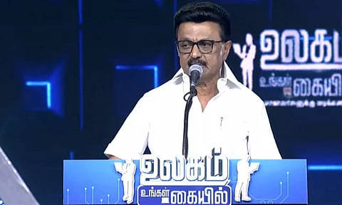 'காலம் தந்துள்ள 2வது நெருப்பு ஏஐ; அதனை சரியாக பயன்படுத்தவேண்டும்' - மாணவர்களிடையே மு.க.ஸ்டாலின் பேச்சு