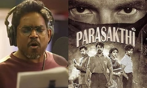 யுவன் குரலில் வெளியான பராசக்தி படத்தின் 'சேனைக் கூட்டம்' பாடல்!