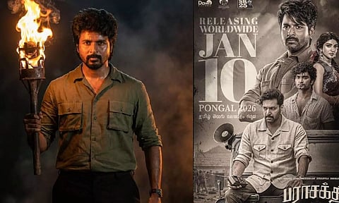 23 காட்சிகள் நீக்கம்? மறுசீராய்வுக் குழுவை அணுகிய சுதா கொங்கரா... தள்ளிப்போகும் பராசக்தி ரிலீஸ்?