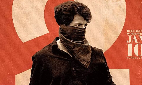 தள்ளிப்போகும் பராசக்தி? ரசிகர்களை ஆசுவாசப்படுத்திய படக்குழு!