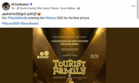 ஆஸ்கார் தகுதிப் பட்டியலில் டூரிஸ்ட் ஃபேமிலி: நன்றி தெரிவித்த சசிகுமார்