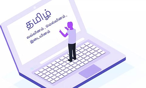 வாரணாசியில் பள்ளி, கல்லூரிகளில் தமிழ் வகுப்புகள் அறிமுகம்