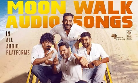 மூன்வாக் படத்தில் ஏ.ஆர்.ரகுமான் இசையில் உருவான 5 பாடல்களும் நாளை வெளியாகும் என அறிவிப்பு