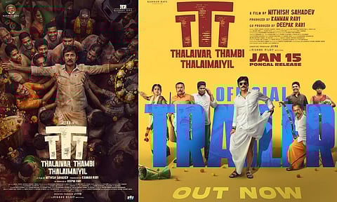 'தலைவர் தம்பி தலைமையில்' படத்தின் ட்ரெய்லர் வெளியானது