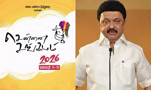 சென்னை சங்கமம்- நம்ம ஊரு திருவிழா: முதலமைச்சர் மு.க.ஸ்டாலின் இன்று தொடங்கி வைக்கிறார்