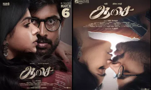 கதிர்- திவ்யபாரதி நடிக்கும் "ஆசை" படத்தின் ரிலீஸ் தேதி அறிவிப்பு