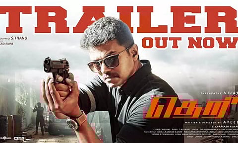 தெறி படத்தின் ரீ-ரிலீஸ் டிரெய்லர் வெளியானது