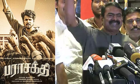 பராசக்தி படத்தில் வரும் செழியன் கதாபாத்திரம் நான்தான் - சீமான்