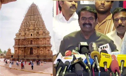 தஞ்சை பெரிய கோவில் கோபுர நிழல் கீழே விழாது என பேசிய சீமான் - உண்மை என்ன?