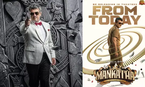 "Money, Money, Money!- ரீ ரிலீஸ் ஆனது மங்காத்தா- திரைவிமர்சனம்