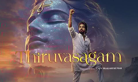 சிவனின் மகிமை போற்றும் திருவாசகம்: ஜி.வி. பிரகாஷின் கணீர் குரலில் வெளியான முதல் பாடல்