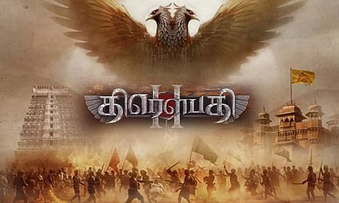 திரௌபதி 2- திரைவிமர்சனம்