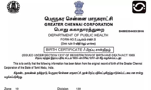 பிறப்பு சான்றிதழ்களில் பெயர்களை சேர்க்க அவகாசம் நீட்டிப்பு- அதிகாரி தகவல்