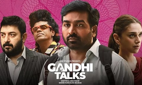 காந்தி டாக்ஸ்- திரைவிமர்சனம்