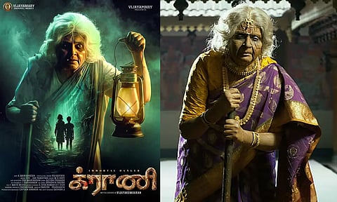 க்ராணி- திரைவிமர்சனம்