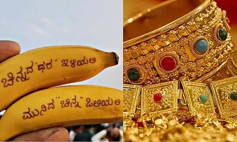 வாழைப்பழத்தில் எழுதி வேண்டிய பக்தர் - அதிரடியாக குறைந்த தங்கம் விலை