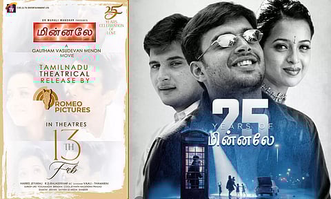 25 ஆண்டுகள் நிறைவு கொண்டாட்டம்: ரீ-ரிலீஸ் ஆகும் "மின்னலே"