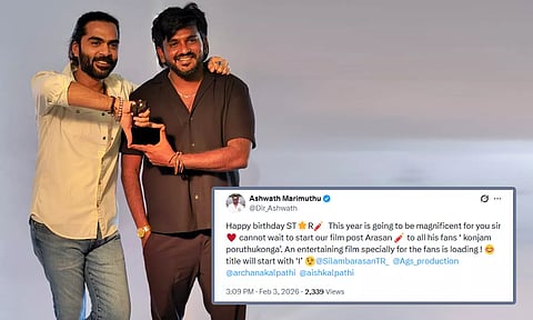 "கொஞ்சம் பொறுத்துக்கோங்க..." STR 50 அப்டேட் கொடுத்த `டிராகன்' இயக்குநர்