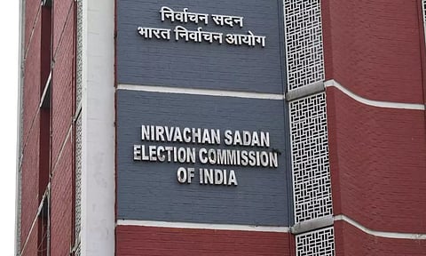 25 ஆண்டுகளுக்கு பிறகு பிப்.24-ல் தேர்தல் ஆணையர்கள் தேசிய மாநாடு!