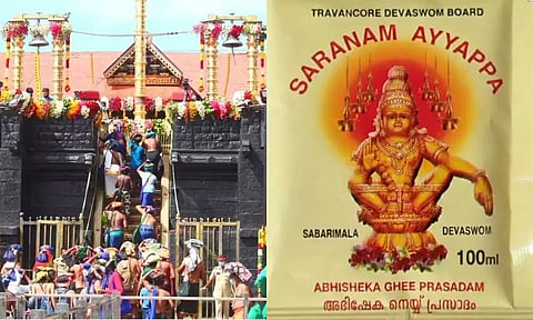 சபரிமலையில் நெய் மோசடி விவகாரம் - திருவிதாங்கூர் தேவஸ்தான அதிகாரி கைது