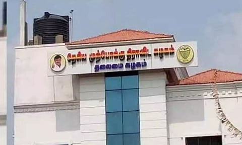 234 தொகுதிகளிலும் விருப்பமனு பெறும் தே.மு.தி.க.