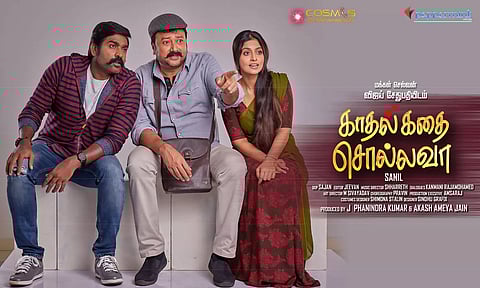 காதல் கதை சொல்லவா- திரைவிமர்சனம்