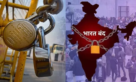 பாரத் பந்த்: இன்று நாடு தழுவிய வேலை நிறுத்தம் - வங்கிகள், பேருந்துகள் வழக்கம் போல் இயங்குமா?