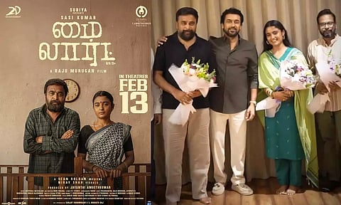 VIDEO: மை லார்ட் படக்குழுவை நேரில் அழைத்து பாராட்டிய சூர்யா