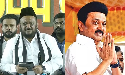 2026 தேர்தலில் திமுக கூட்டணிக்கு ஆதரவு -  மனித நேய மக்கள் கட்சியின் சிறப்பு பொதுக்குழுவில் தீர்மானம்