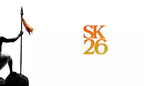 SK26 ஃபர்ஸ்ட் லுக் ரிலீஸ்... புது வீடியோ வெளியிட்ட படக்குழு..!