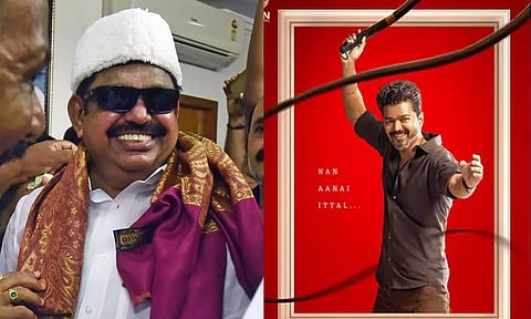 MGR பெயரை சொல்பவர்கள் எல்லாம்... விஜயை மறைமுகமாக தாக்கி பேசிய எடப்பாடி பழனிசாமி