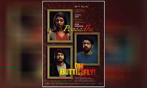 ஓ பட்டர்பிளை படத்தின் ஃபர்ஸ்ட் சிங்கிள் அப்டேட்..!