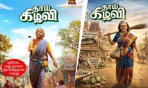 ராதிகா பட போஸ்டரை வைத்து பாஜக - காங்கிரஸ் மோதல்: நிர்மலா சீதாராமன் vs சோனியா காந்தி - யார் OG தாய் கிழவி?