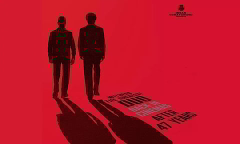 திரையரங்குகளில் வெளியாகும் ரஜினி - கமல் படத்தின் ப்ரோமோ வீடியோ