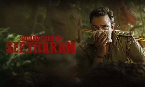 செகண்ட் கேஸ் ஆப் சீதாராம்- திரைவிமர்சனம்