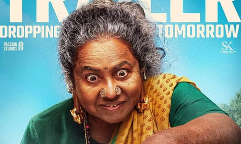 ராதிகாவின் 'தாய் கிழவி' - நாளை டிரெய்லர் வெளியீடு!