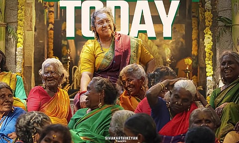 தாய் கிழவி டிரெய்லர்... புது அப்டேட் கொடுத்த படக்குழு