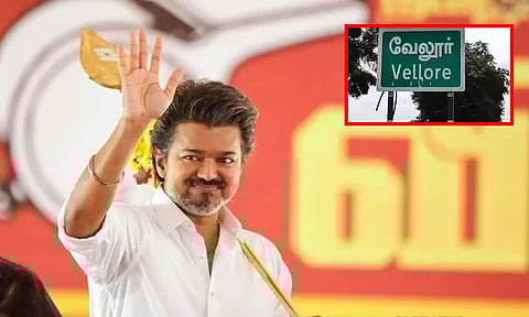 வேலூர் விஜய் நிகழ்ச்சிக்கு அனுமதி கொடுக்க இழுத்தடிப்பா? - தவெக குற்றச்சாட்டுக்கு போலீஸ் விளக்கம்