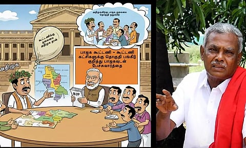 அதிமுகவுக்கே பாஜக தான் தொகுதியை ஒதுக்கித் தரும் போலிருக்கிறது -  சண்முகம் கிண்டல்