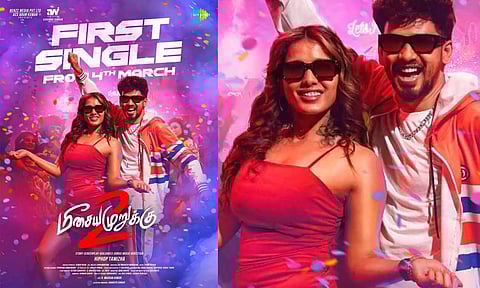 ஹிப்ஹாப் ஆதி இயக்கி நடிக்கும் 'மீசைய முறுக்கு-2' படத்தின் ஃபர்ஸ்ட் சிங்கிள் அப்டேட்