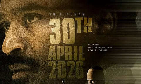 தனுஷின் 'கர' படத்தின் ரிலீஸ் தேதி அறிவிப்பு!