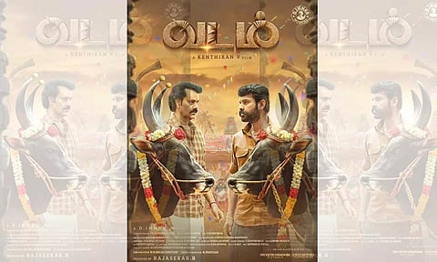 வடம்- Movie Review