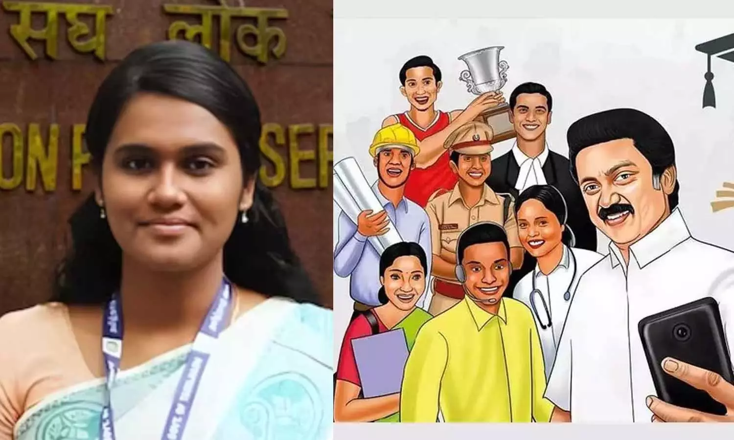 நான் முதல்வன் திட்டத்தால் #UPSC தேர்வில் சாதித்த தமிழக மாணவர்கள் - மு.க.ஸ்டாலின் பெருமிதம்