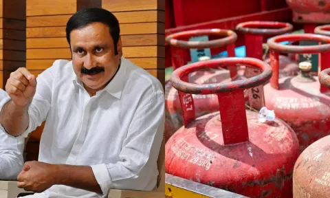 சமையல் எரிவாயு விலை உயர்வை உடனடியாக  திரும்ப பெற வேண்டும்! - அன்புமணி #LPGGas